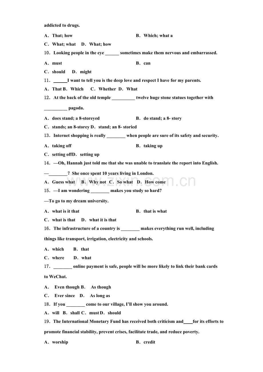 2023届贵州省长顺县民族高级中学英语高三上期末学业水平测试模拟试题含解析.doc_第2页