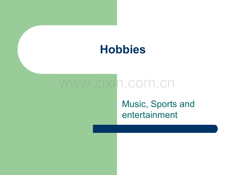 成人口语课件PPT-Hobbies.ppt_第1页