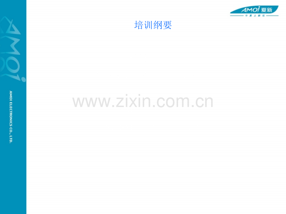 SMT设备简介.ppt_第2页
