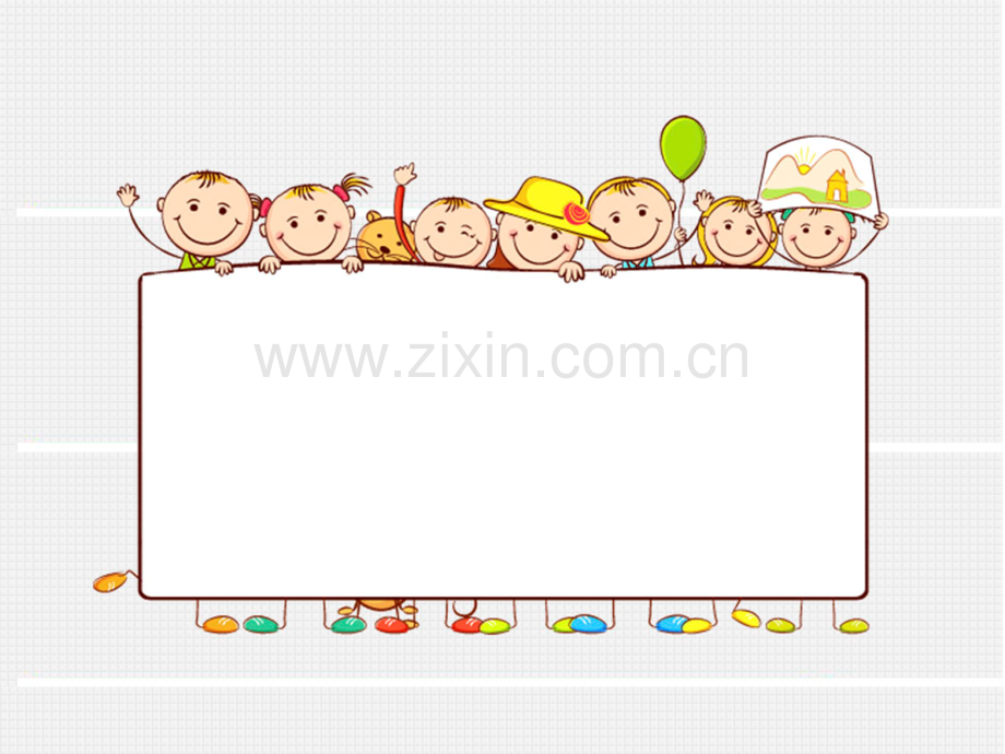 把字句和被字句的教学ppt.ppt_第2页