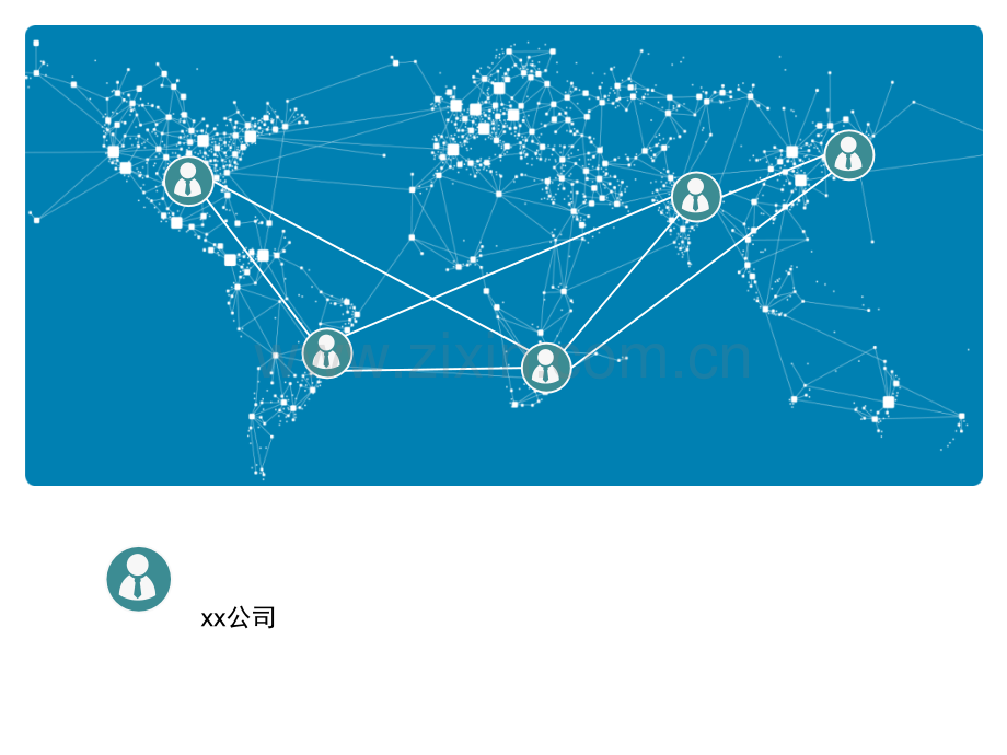 产品方案PPT模版.ppt_第1页