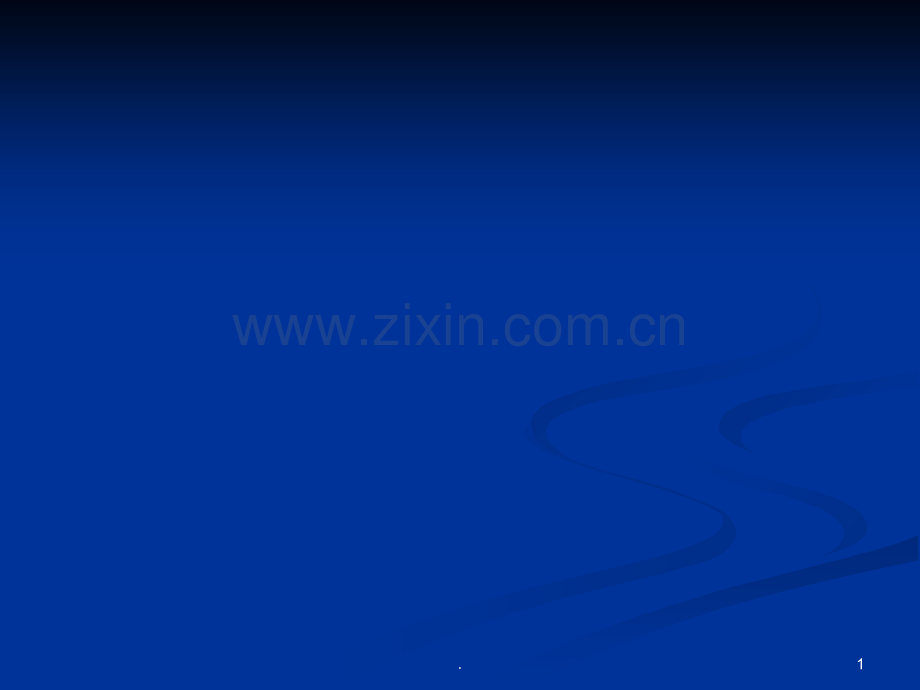 以科学精细的管理--促进医疗质量PPT课件.ppt_第1页