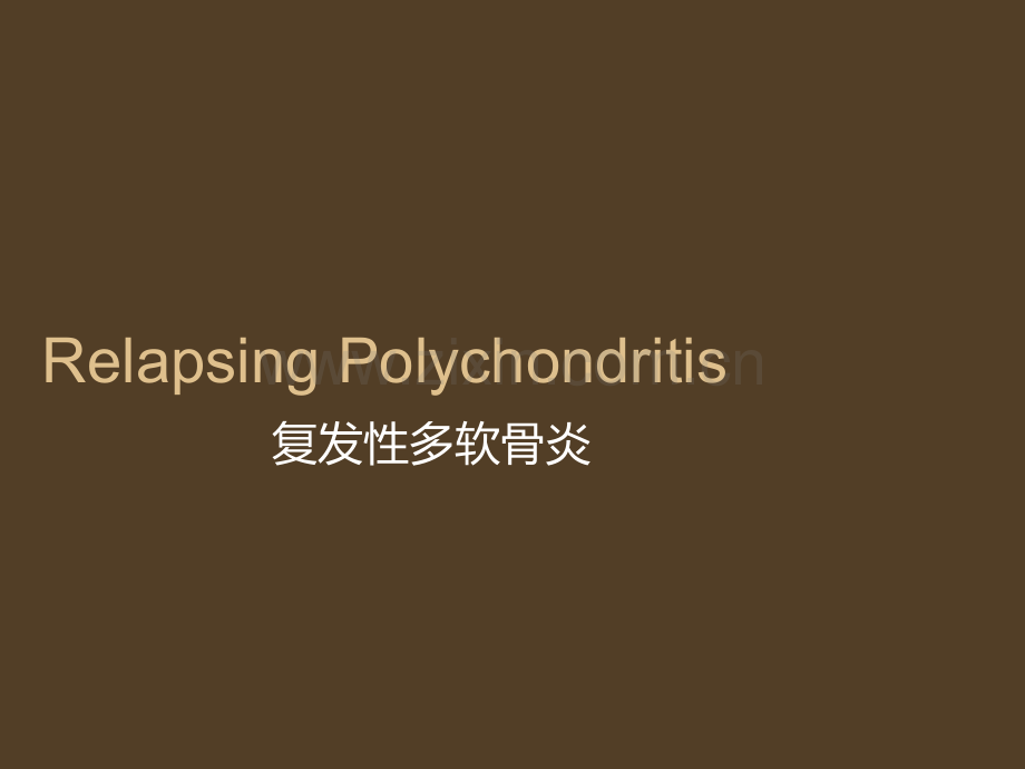 复发性多软骨炎-relapsing-polychondritis.ppt_第1页