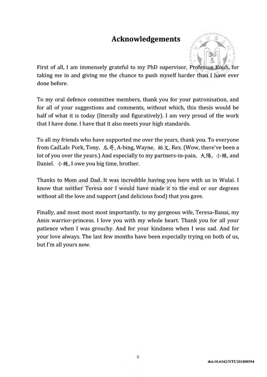 發展黏性耦合三維小板法於風力發電機氣動力分析（英文版）.pdf_第1页