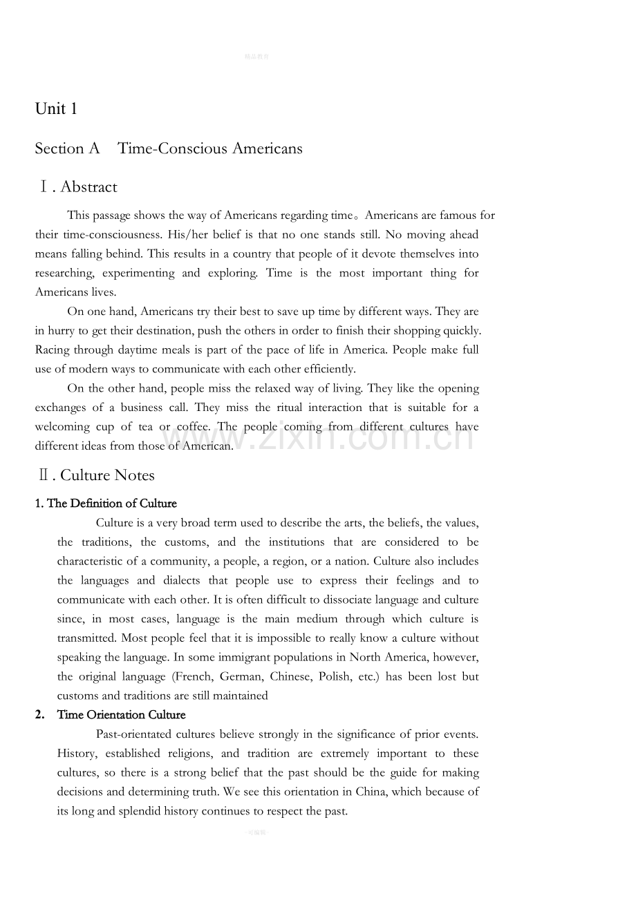 新视野大学英语第二册课堂笔记.doc_第1页