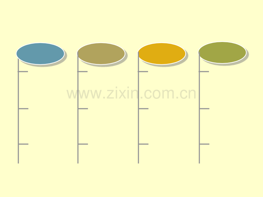 ppt各种分栏图形.ppt_第1页