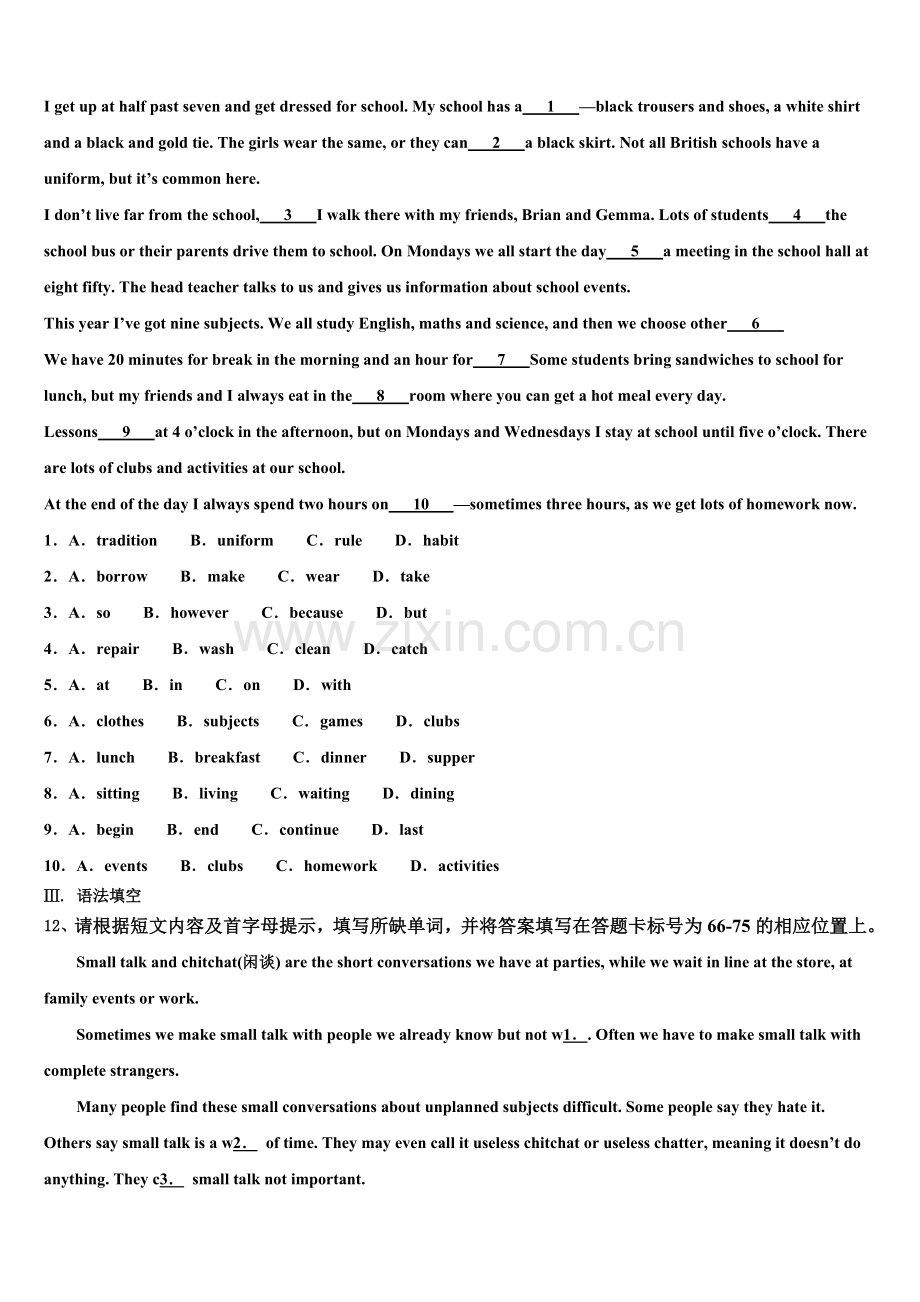 辽宁省沈阳大东区四校联考2022-2023学年英语九上期末学业质量监测试题含解析.doc_第2页