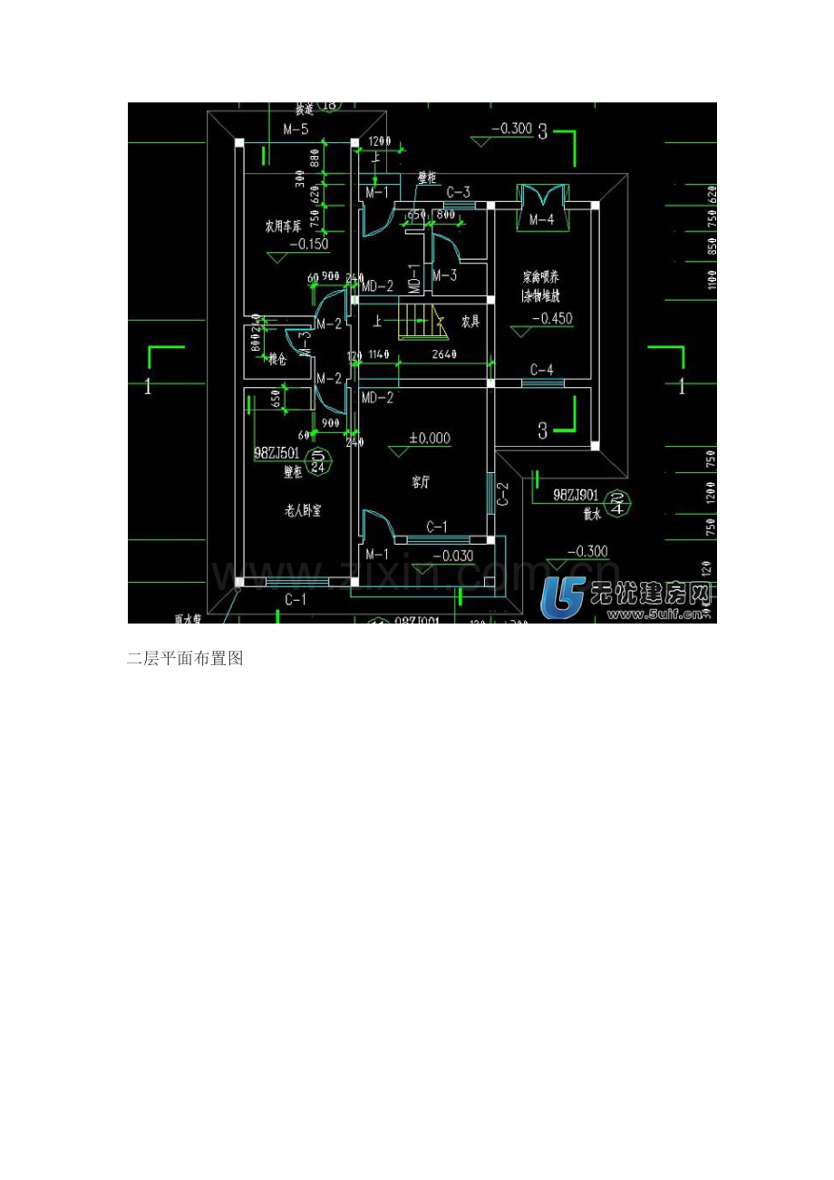 农村经济实用二层房屋设计施工图.docx_第2页