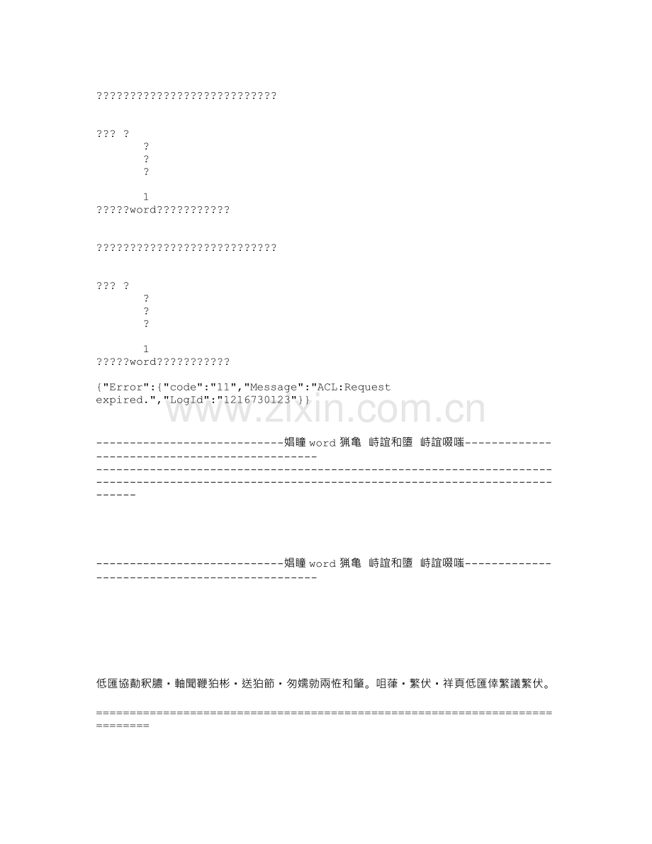 施工图预算实例.doc_第1页
