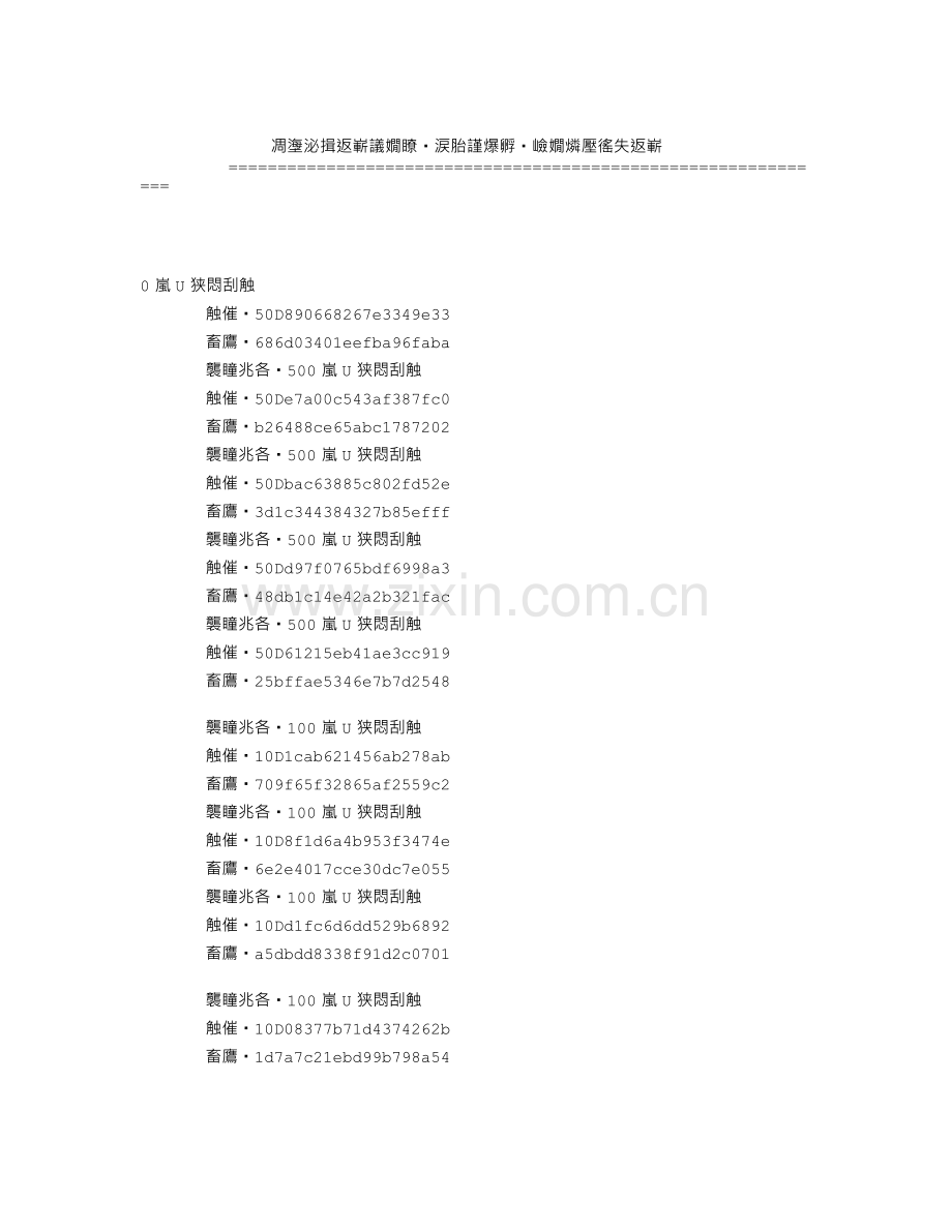 施工图预算实例.doc_第2页
