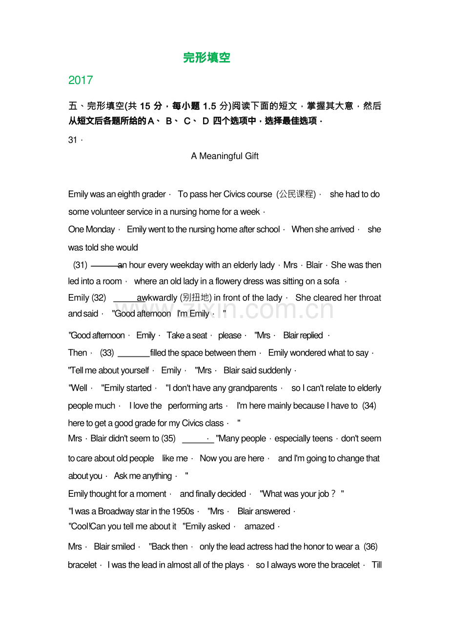 北京市2017-2019年三年中考英语试题分类汇编：完形填空(含解析).docx_第1页