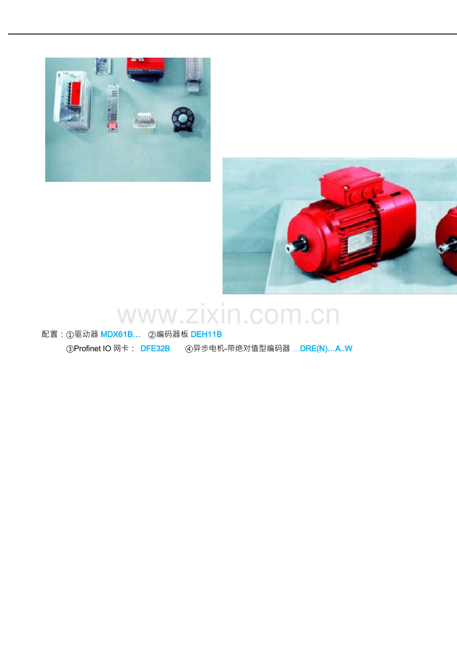 SEW-MDX61B-异步伺服调试-刚性系统-总线位置控制-6PD-Profinet IO-双驱力矩分配升降-带绝对型编码器A..W.docx_第1页