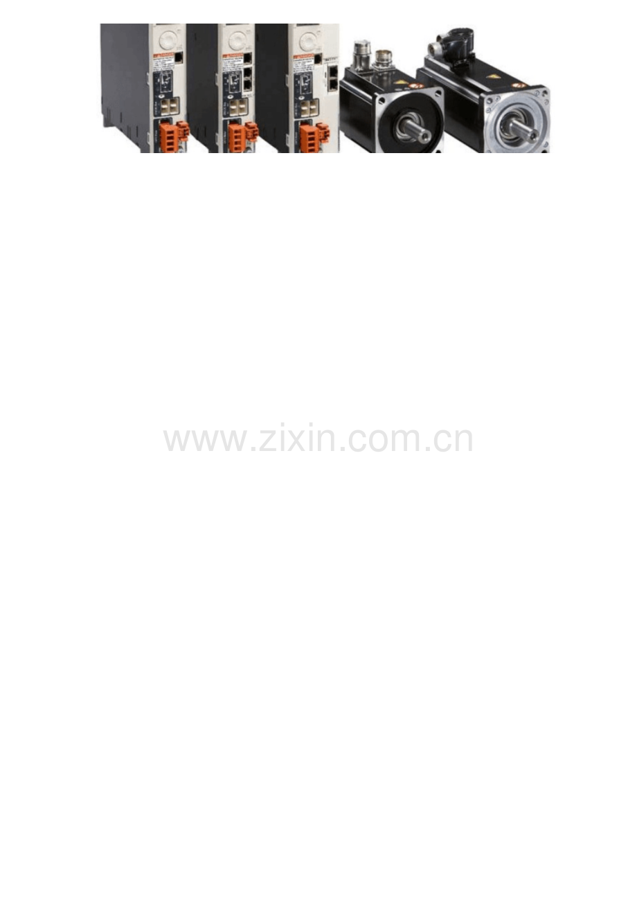 伺服驱动器的故障分析及维修检测方法.docx_第2页
