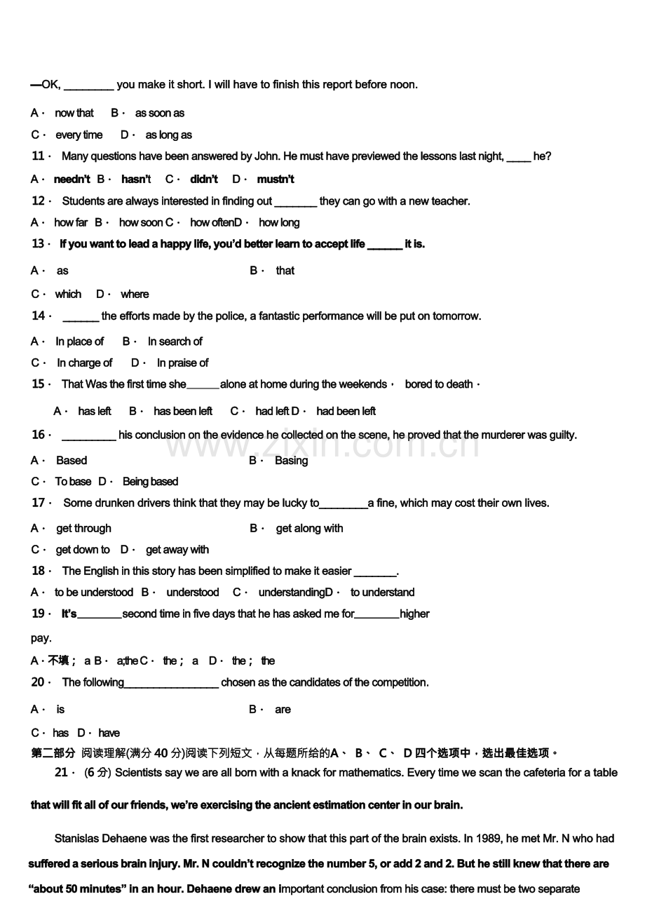 河北省邯郸市第一中学2022-2023学年高考全国统考预测密卷英语试卷含解析.docx_第2页