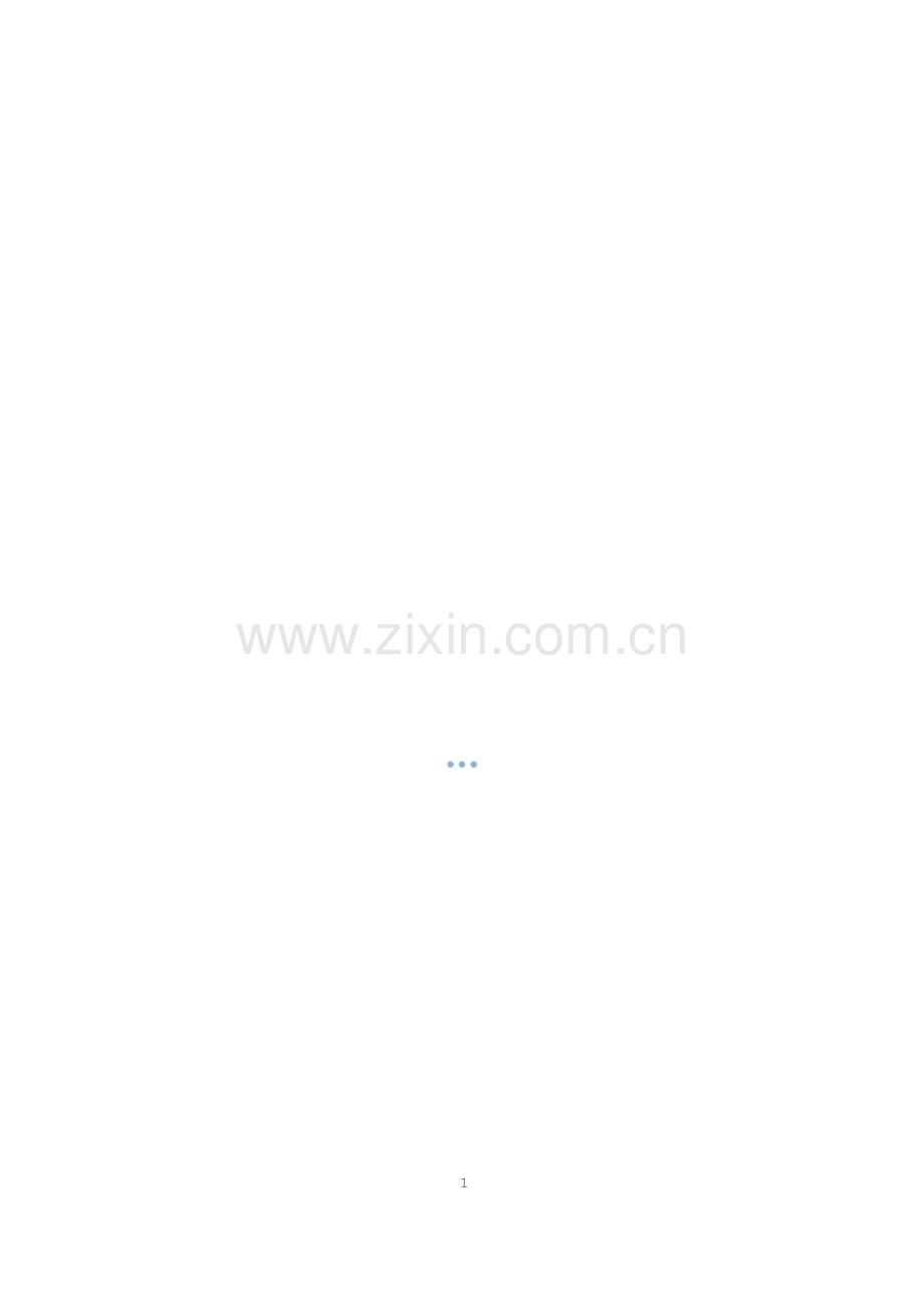 【小书包教案】小书包优秀教案6篇(1).docx_第2页