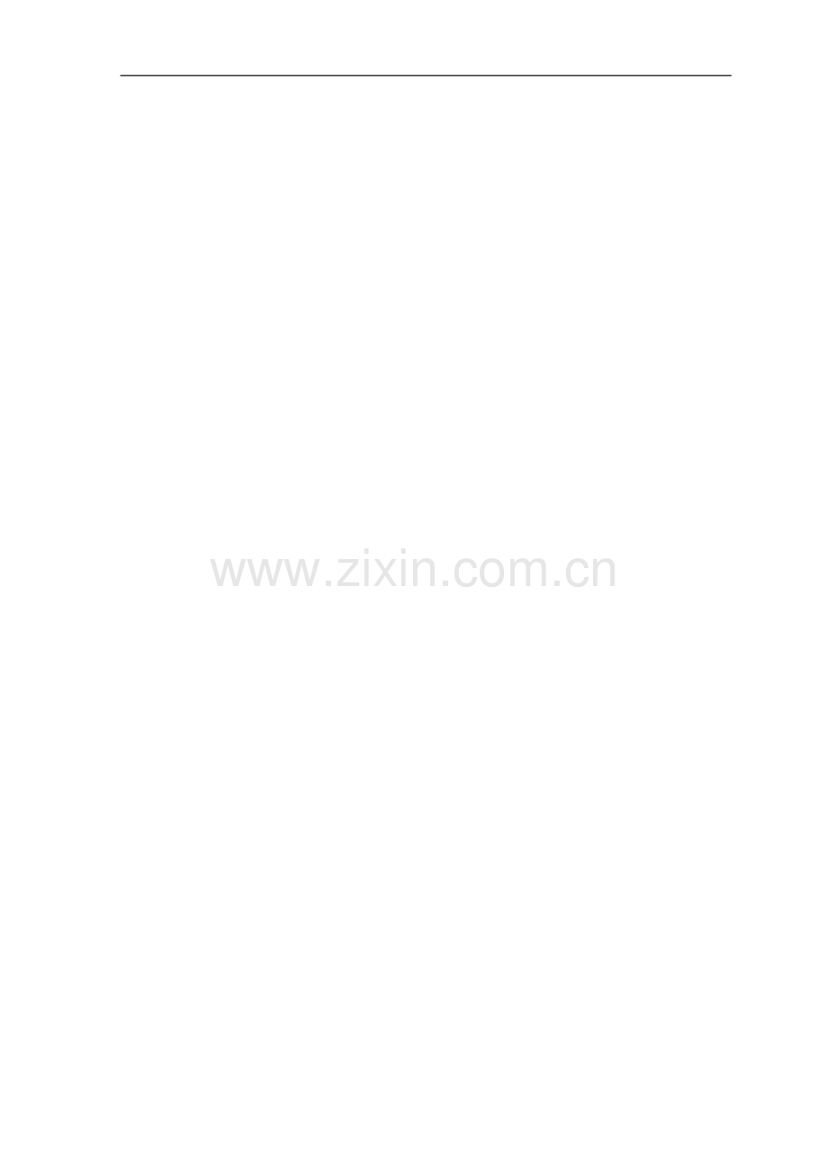 2010级勘查技术与工程生产实习(大纲日记报告).doc_第2页
