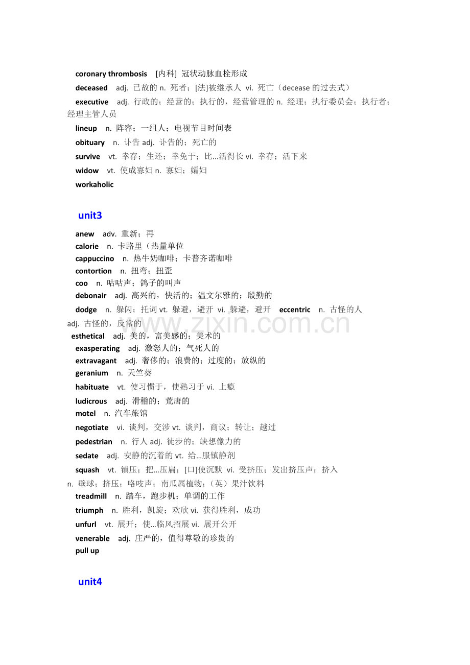 新世纪英语专业综合教程3单词.doc_第2页
