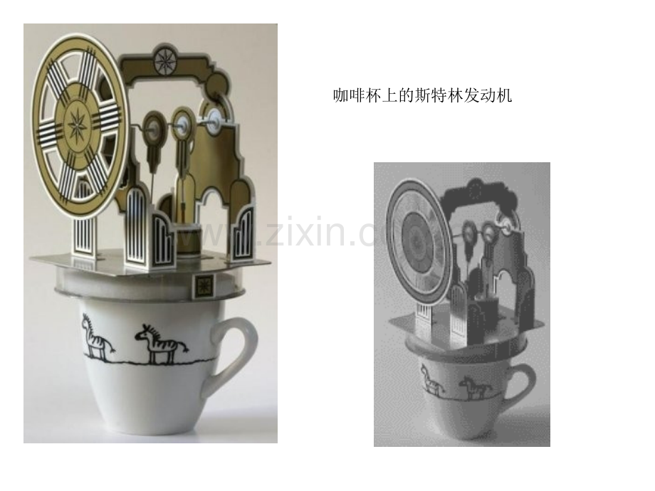 杨氏模量.pptx_第1页