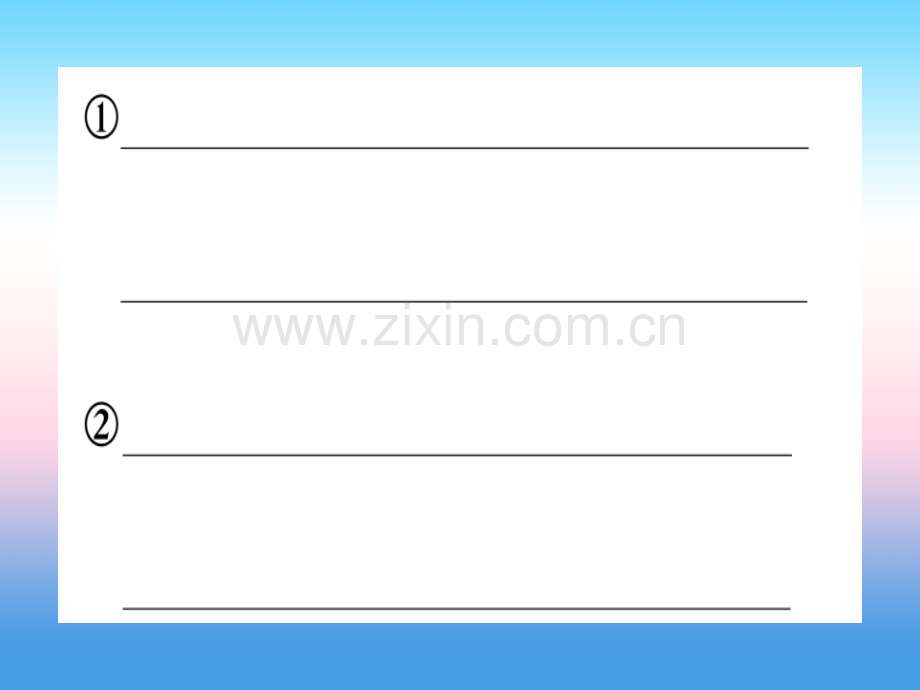 安徽专版2018九年级化学盐化肥化学方程式梳理习题课件新人教版.pptx_第1页
