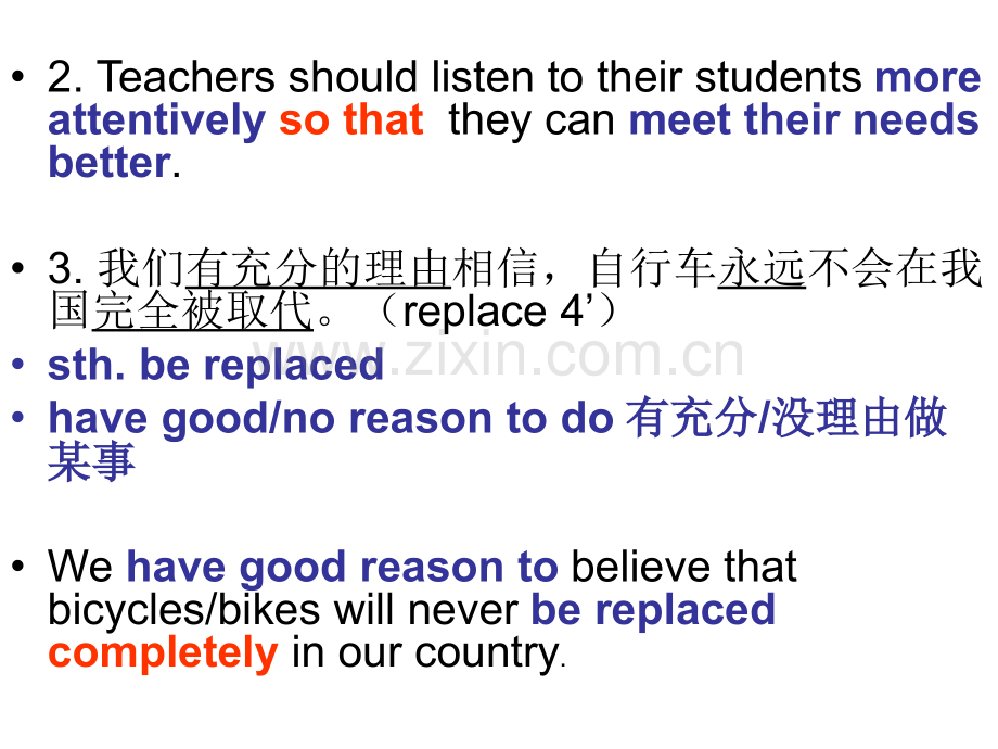 奉贤一摸翻译.pptx_第1页