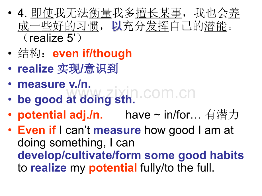 奉贤一摸翻译.pptx_第2页