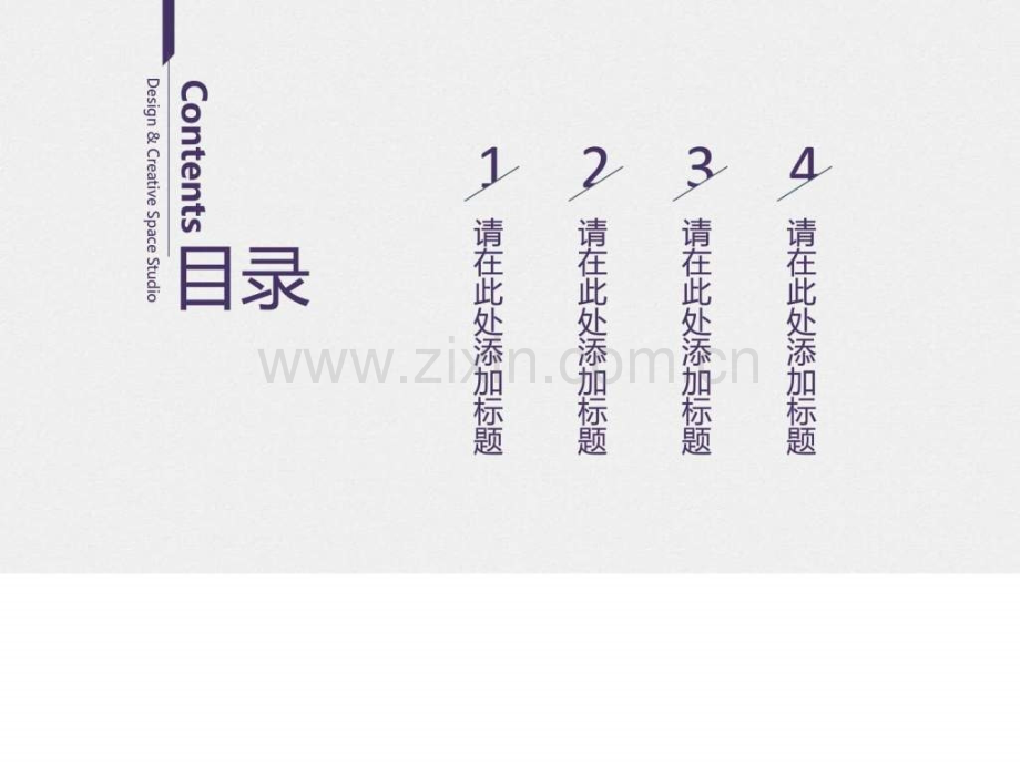 简约工作总结工作汇报模板图文.pptx_第1页
