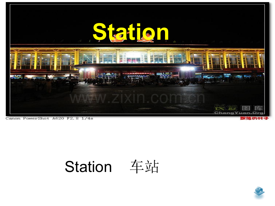 Itsatthestation.pptx_第2页