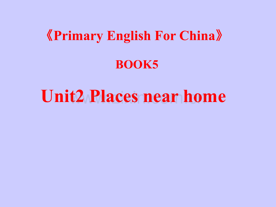 一年级英语my-city2.pptx_第1页
