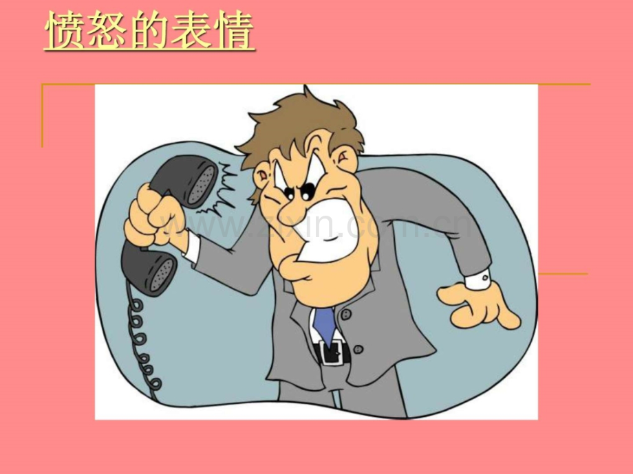 喜怒哀乐演示文稿图文.pptx_第2页