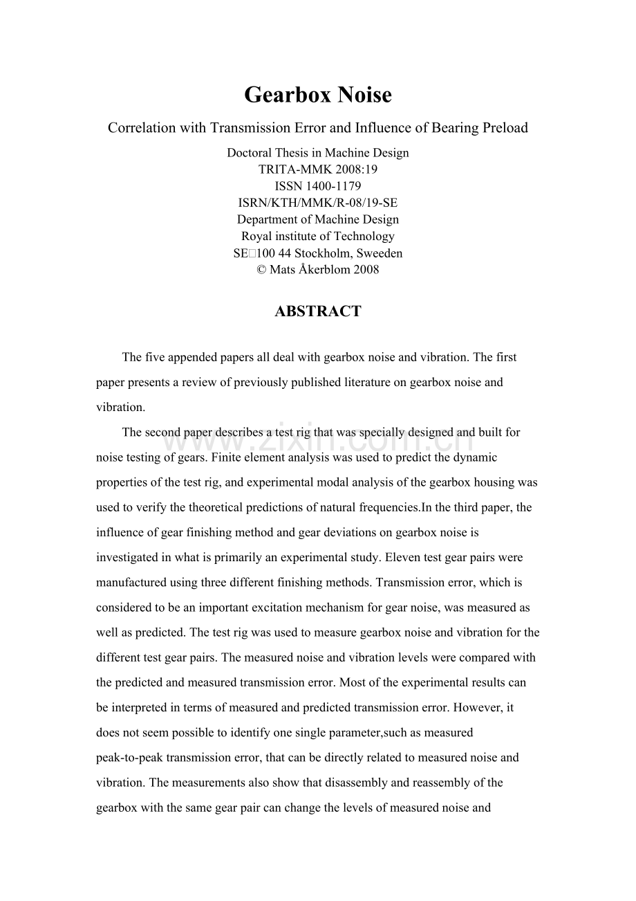 机械类外文翻译变速箱噪音英语论文.doc_第1页