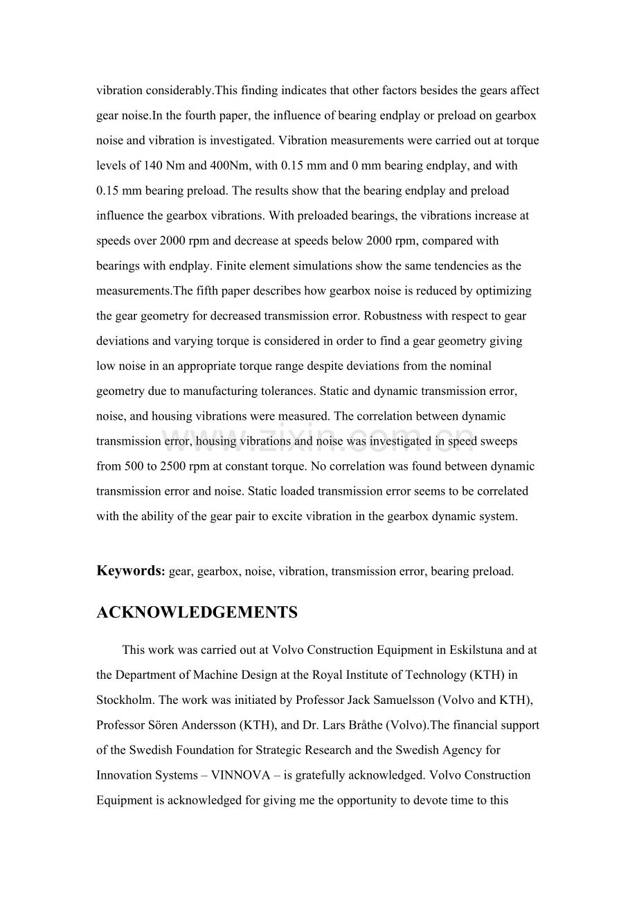 机械类外文翻译变速箱噪音英语论文.doc_第2页
