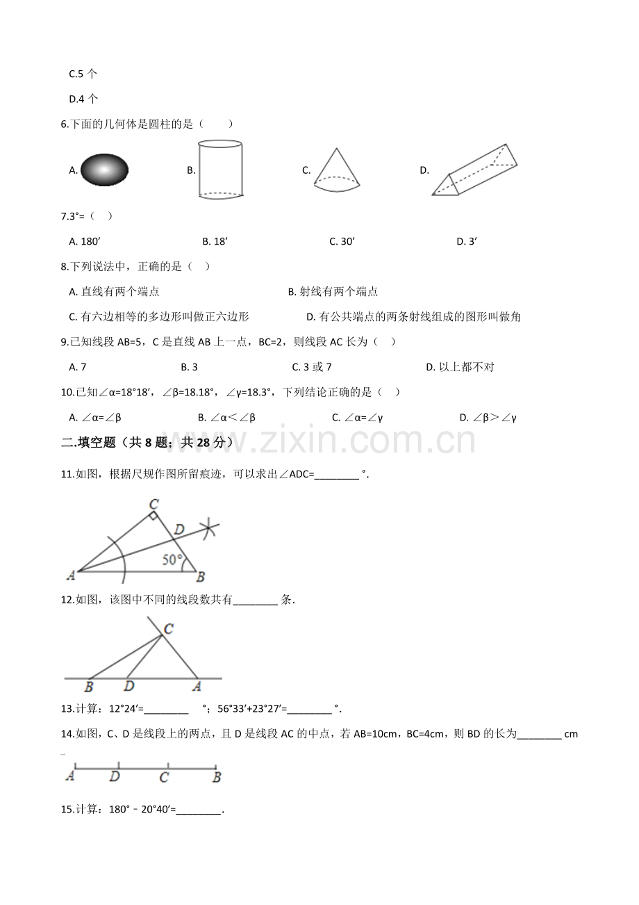 数学七年级上册直线与角单元测试卷.doc_第2页