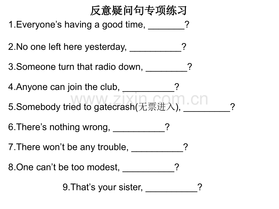 广东版开心英语三级上册Unit87.pptx_第1页