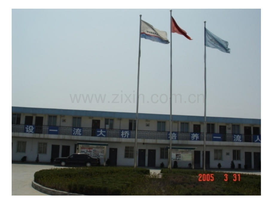 中铁四局杭州湾大桥现场施工.pptx_第1页