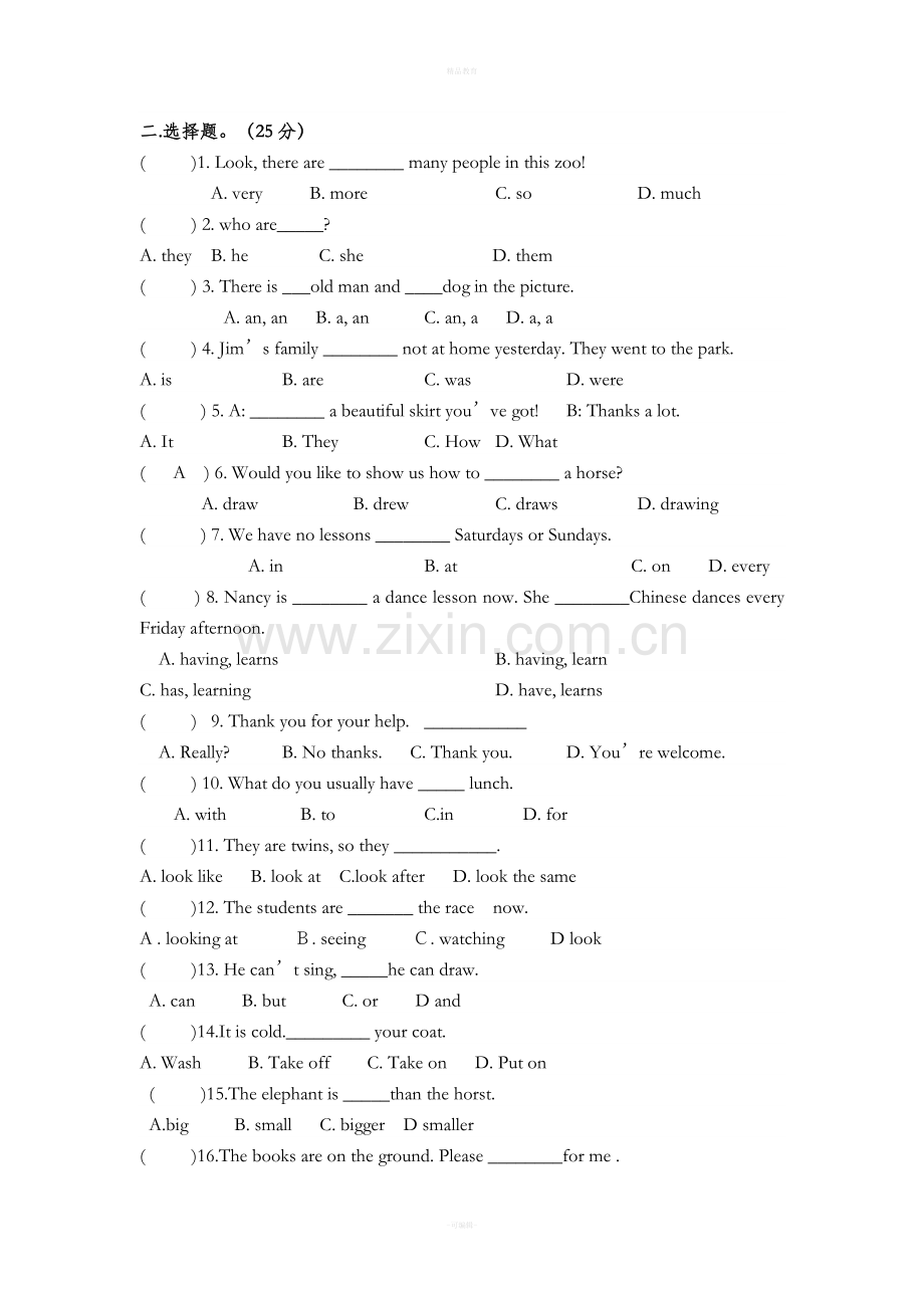 闽教版小学六年级英语测试卷.doc_第2页