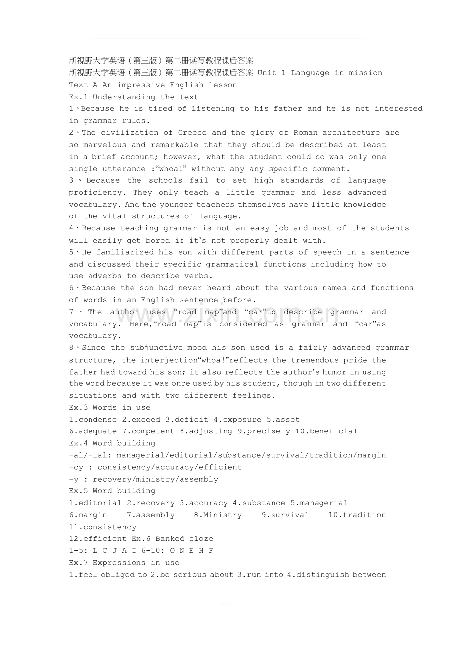 新视野大学英语(第三版)第二册读写教程课后答案.doc_第1页