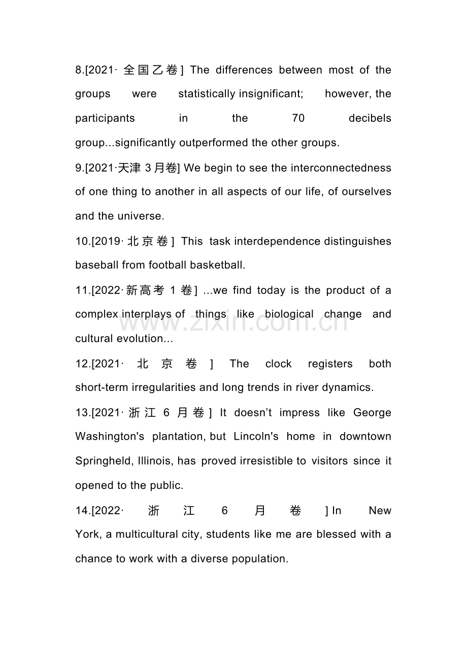高中英语考试真题108例派生合成词练习.docx_第2页