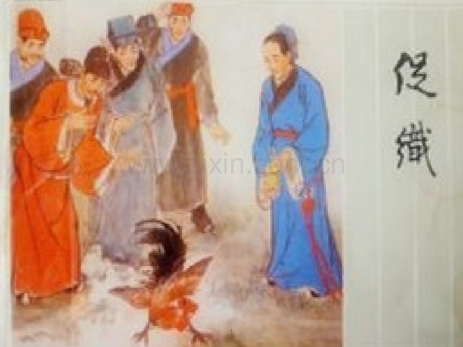 《促织》92张PPT课件.ppt_第1页