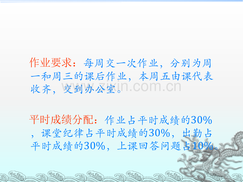 营养配餐员基础.ppt_第2页