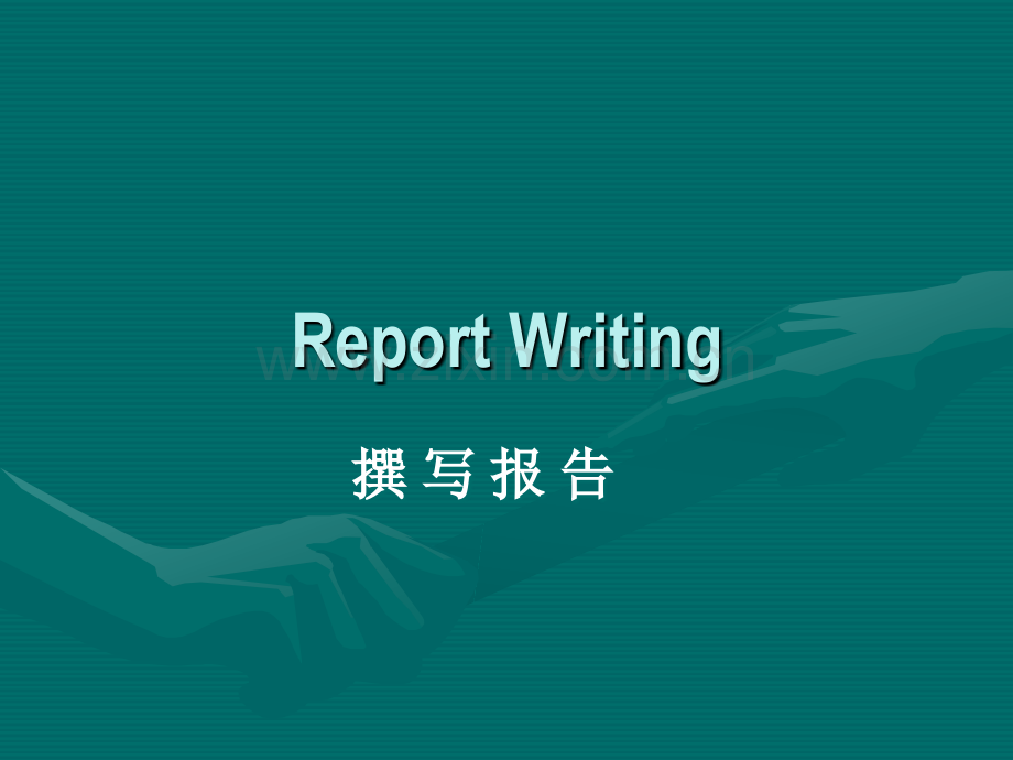 BEC写作—图表作文写法汇总.ppt_第1页