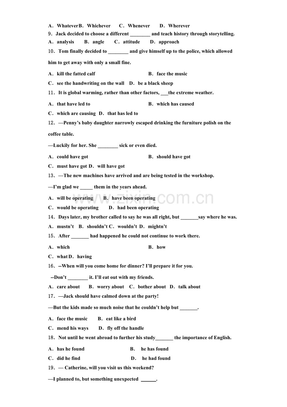 2022-2023学年吉林省扶余市一中英语高三上期末检测模拟试题含解析.doc_第2页