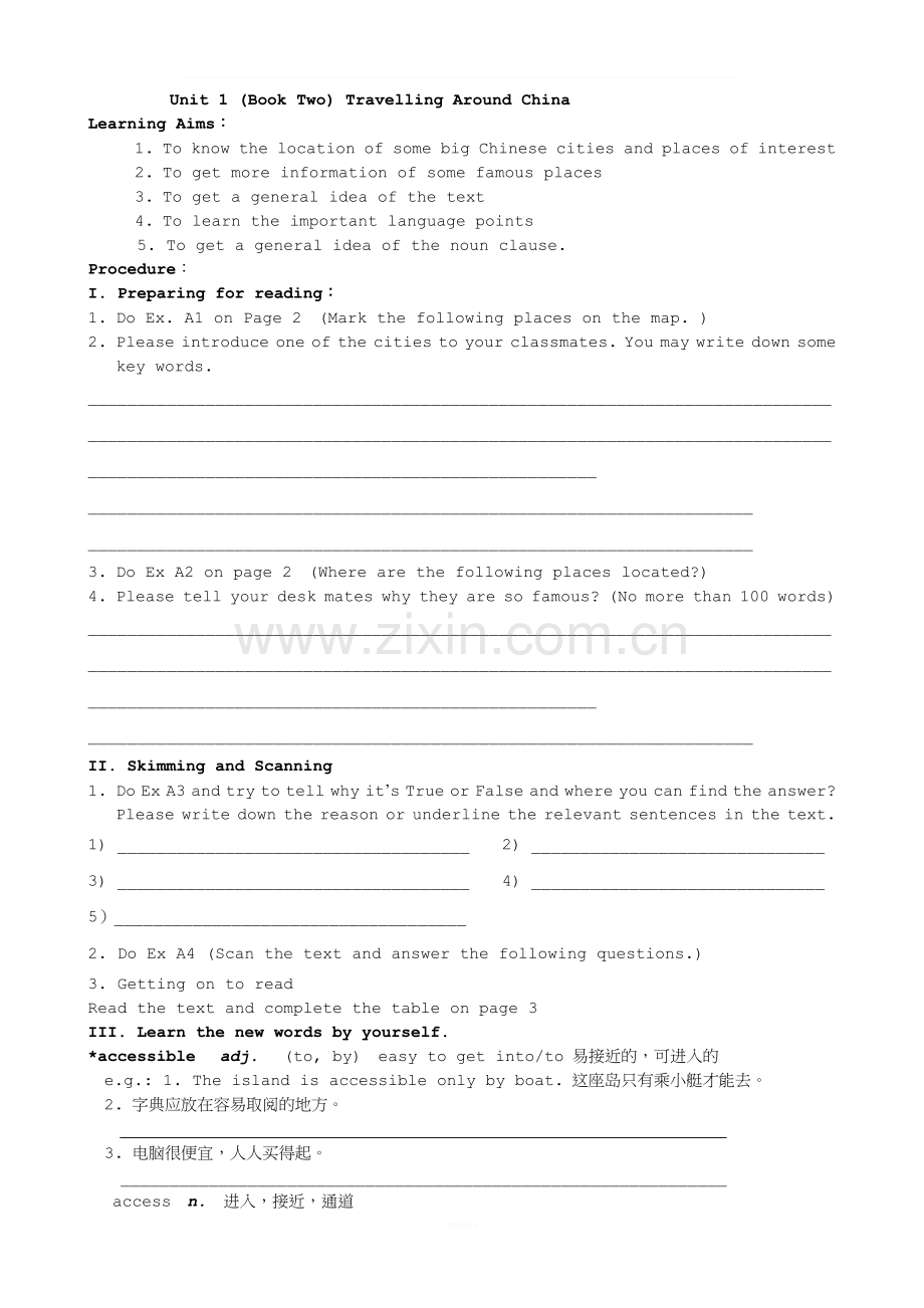 新世纪助学提纲高一下Unit-1-Travelling-Around-China.doc_第1页