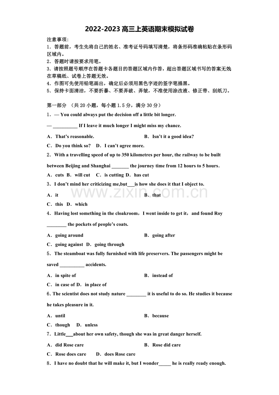 河南省开封五县联考2022年英语高三第一学期期末复习检测模拟试题含解析.doc_第1页