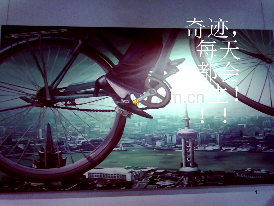 梵高个人介绍及作品赏析PPT课件.ppt_第1页