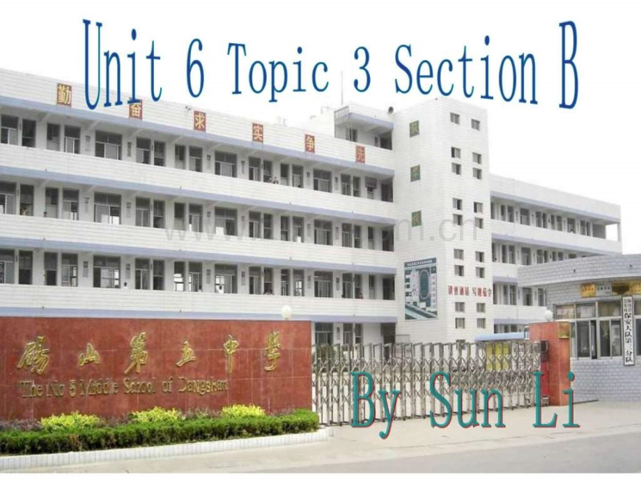 八年级英语下学期Unit6Topic3SectionB湘教版文库.pptx_第1页