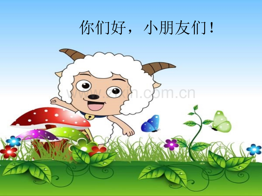 两只羊过桥.pptx_第1页