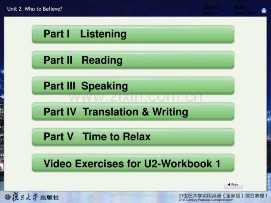 世纪大学实用英语全新版第一册U3.pptx_第1页