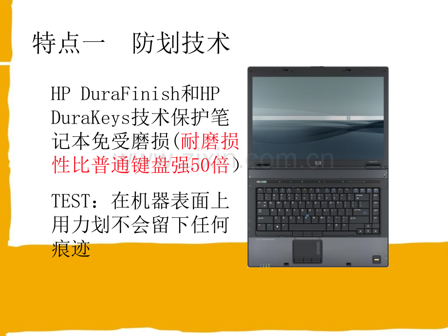 移动工作站十二大卖点.pptx_第1页