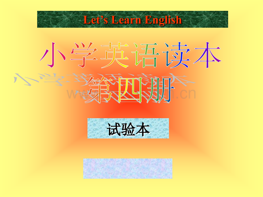 My-Relatives.pptx_第1页