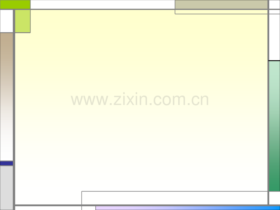 社会学概论新修概述.pptx_第1页